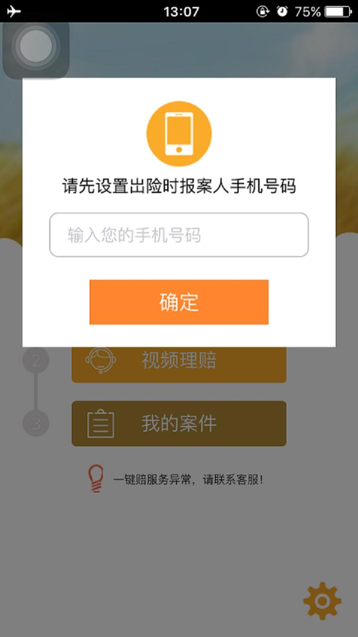 icon
